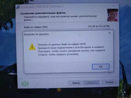 При установке подождите