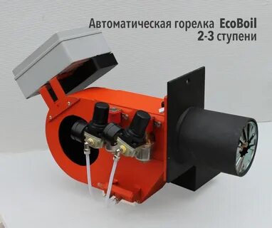 Отработанный горелка на котел