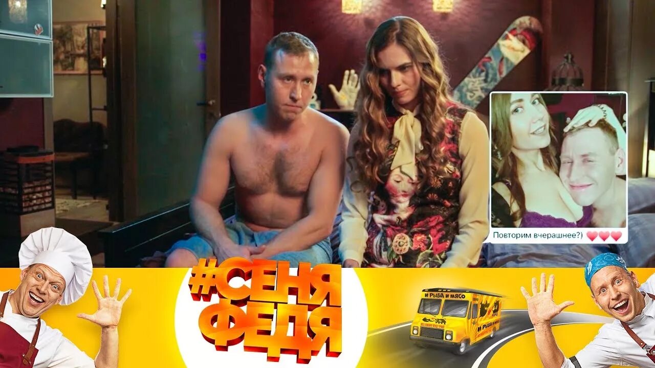С кем встречается сеня царёв Все шаблоны Создать мем