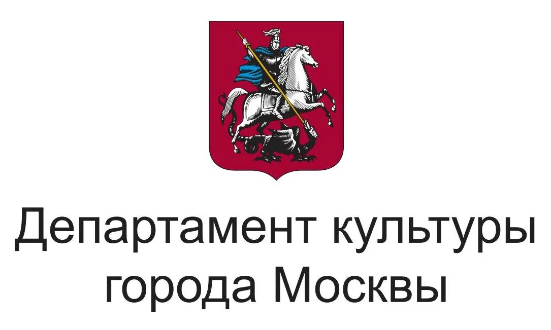 Сайт министерства культуры московской. Лого Департамент культуры города Москвы. Министерство культуры Москвы логотип. Учреждение подведомственное департаменту культуры города Москвы. Герб департамента культуры Москвы.