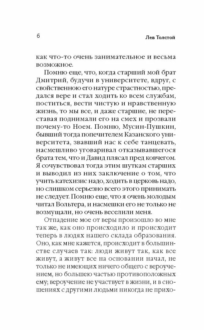 Лев и брадобрей слова. Текст песни брадобрей. Слова песни Лев и брадобрей. Песня Лев и брадобрей текст. Текст песни лев и брадобрей