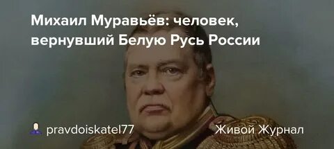 Муравьев вешатель