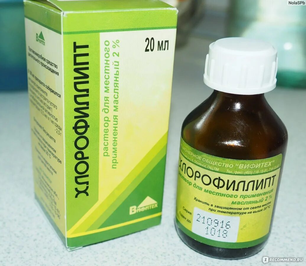 Как вылечить стафилококк у взрослого. Лекарства при стафилококке. лекарства при золотистом стафилококке. капли от золотистого стафилококка. средство от стафилококка в горле.