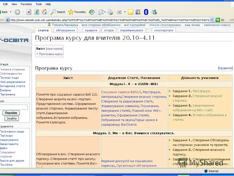 1 основной курс