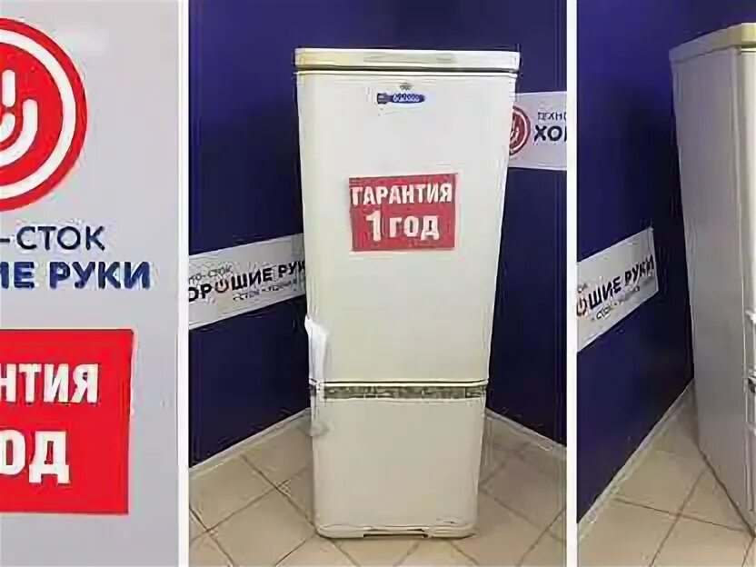 Техносток красноярск. Техно сток сервис. Стиральная машина вестел бу. Холодильник vestel gn 345. Проспект красноярский рабочий 27.