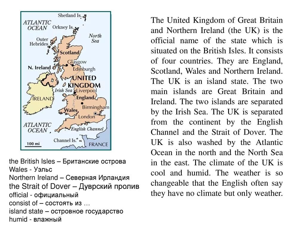 Uk вопросы. Задания по английскому языку 6 класс the United Kingdom of great Britain. Great Britain тема по английскому the United Kingdom of great Britain and. Great Britain текст. Текст про Великобританию на английском.