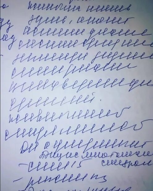 Помогите пожалуйста расшифровать Пикабу