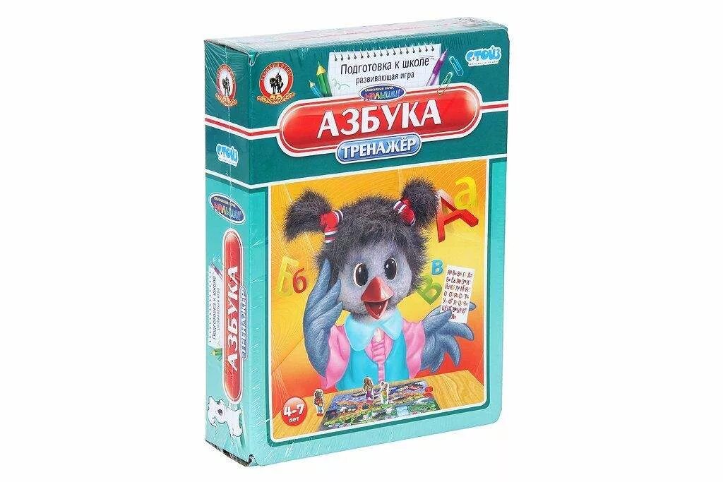 Азбука спокойной ночи малыши. Азбука спокойной ночи малыши