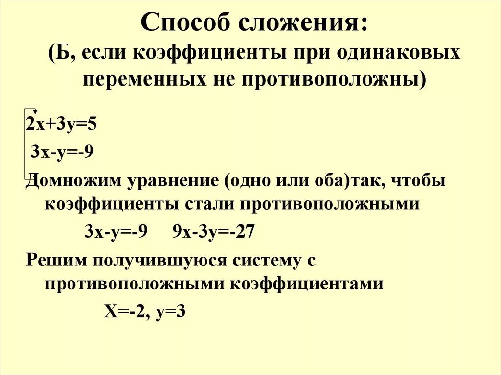 Коэффициент произведения 6 4 равен