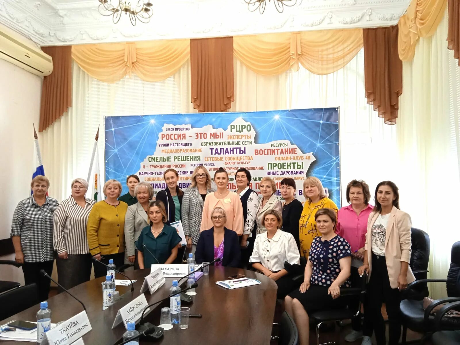 иваново. синергия оператор электронно-вычислительных. региональный центр развития образования томск. региональный центр образования. гумтоз рк сыктывкар.