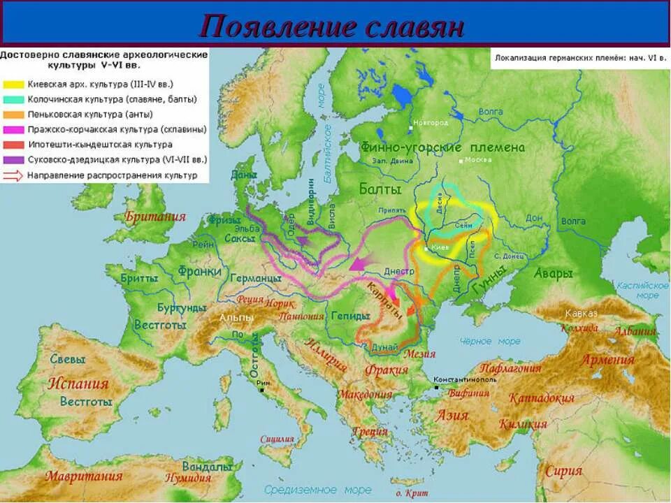 культура полей погребальных урн карта. пассионарная теория этногенеза. этногенез древних восточных славян теории. тшинецкая археологическая культура карта. ).