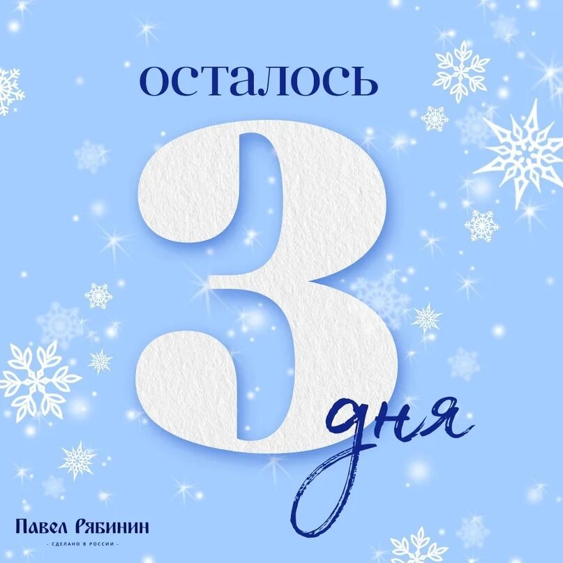 Задача купили израсходовали осталось. 8 штук осталось. Было съели 6 осталось 8 шт составить задачу. Осталось 2 дня. 8 штук осталось.