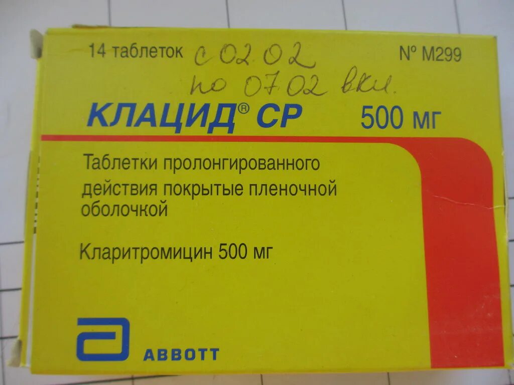 Клацид 500 мг на латыни. Клацид ср латынь. Клацид по латыни. Клацид ср 500 мг рецепт на латинском. Кларитромицин рецепт латынь