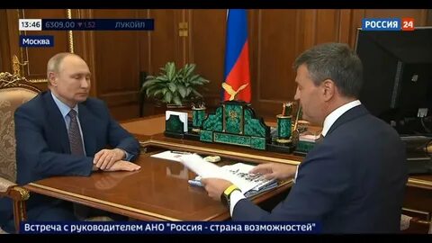 Президентская платформа