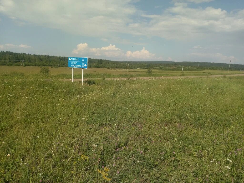 Погода в талой емельяновского красноярского края. Погода в талой емельяновского красноярского края. Талый. Погода в талой емельяновского красноярского края. Поселок логовой красноярский край.