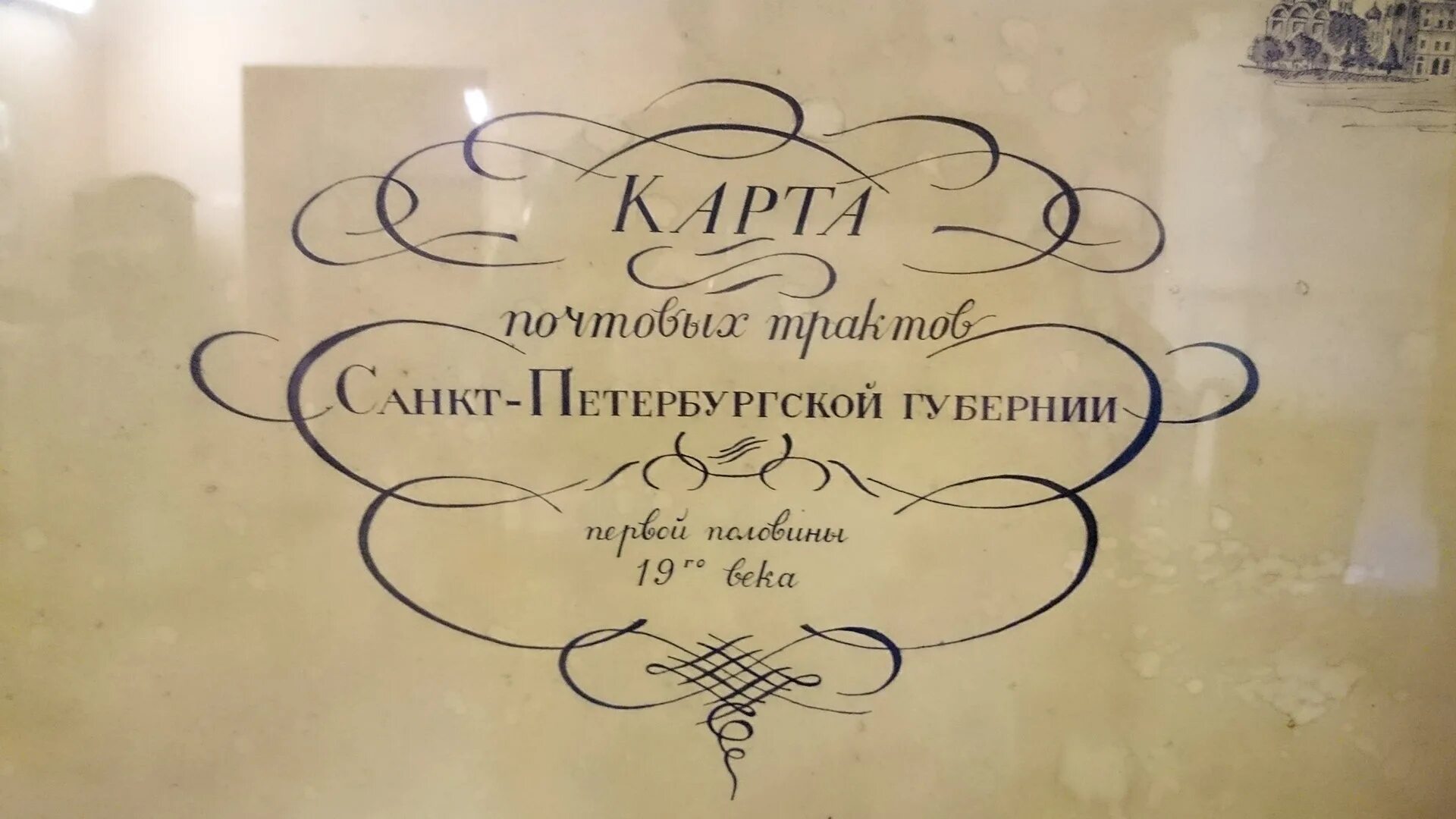 Картинка смиренной но опрятной обители