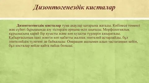 Порно балапан бетіне отырды