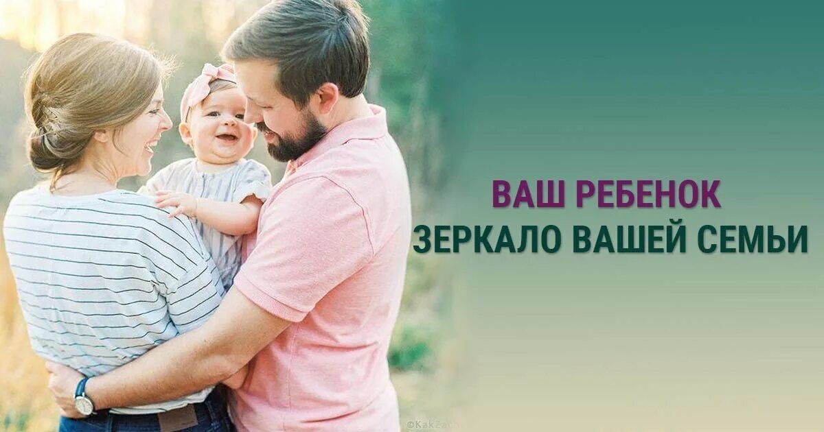 Ребенок - зеркало родителей. Отражение ребенка в зеркале. Дети отражение взрослых. Подражание. Дети отражение взрослых.