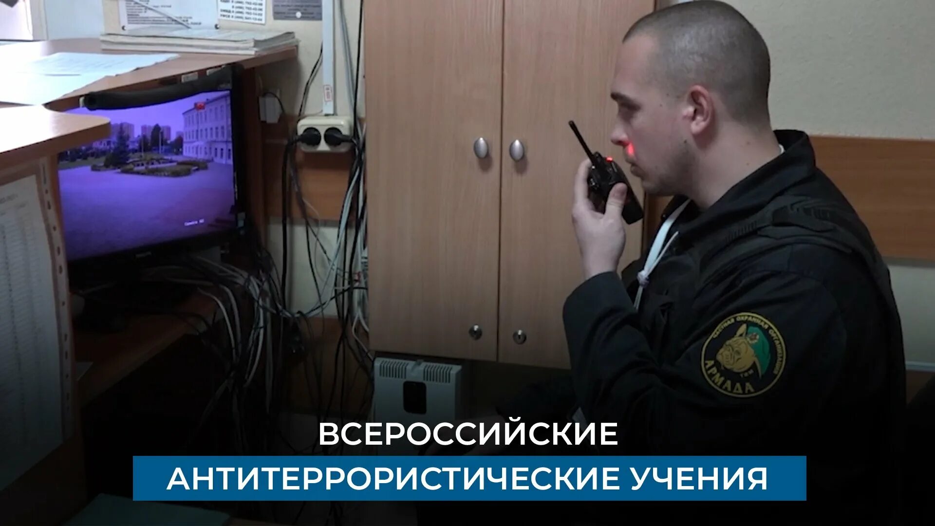 Всероссийский антитеррор учения. Всероссийские антитеррористические учения в школе. Всероссийский антитеррор учения. Видеофильм всероссийские антитеррористические учения. Всероссийский антитеррор учения.