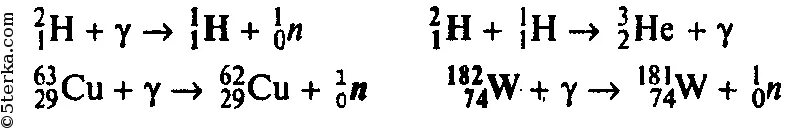 Запишите недостающие обозначения в ядерных реакциях. Допишите недостающие обозначения. Допишите недостающие обозначения x+11h. Написать недостающие обозначения в ядерных реакциях 1 2 н +. Допишите недостающие обозначения h+h-he+n.