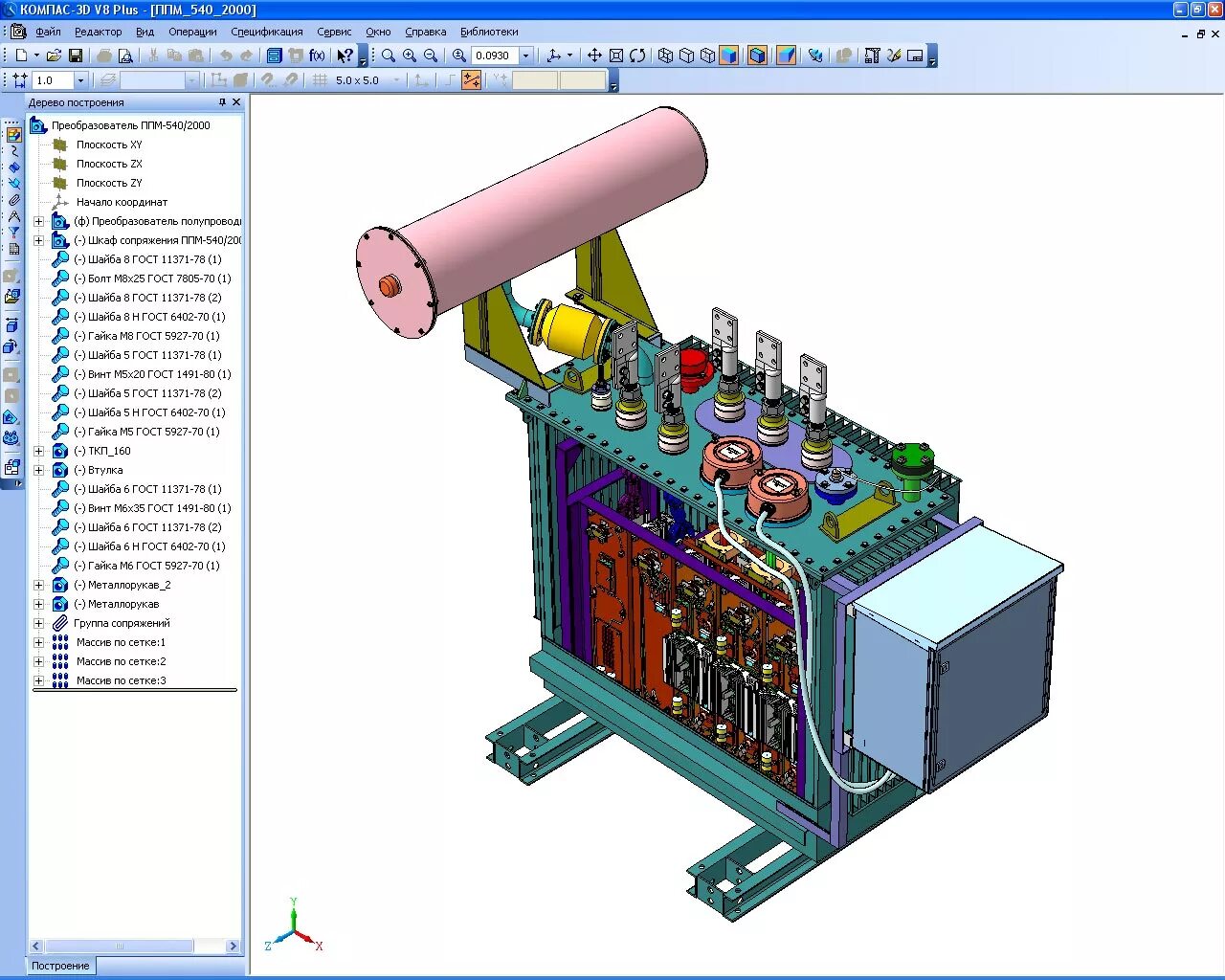 Шунтирующий трансформатор. Шунтирующий реактор 110 кв. Компас 3d модель трансформатора. Трансформатор в компасе 3д. Компас силовой трансформатор.