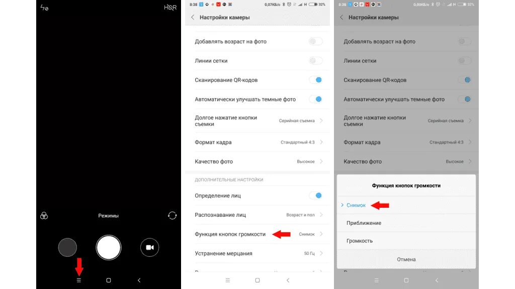Регулировка громкости Ксиаоми. Управление громкостью сбоку экрана ксиоми. Голосовое управление фотокамерой на Xiaomi. Комбинации кнопок на Ксиаоми. Xiaomi загорается экран