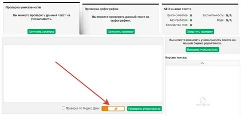Проверка правильности адреса