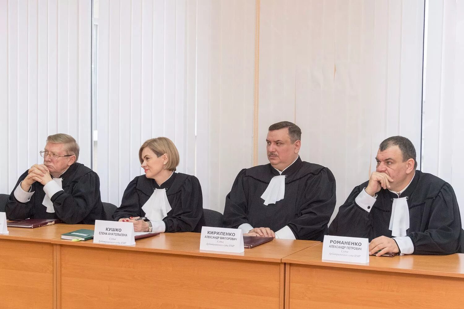 Судьи арбитражного суда ПМР. Арбитражный суд Тирасполь. Судьи Верховного суда ПМР. Сайт ленинского суда новороссийска