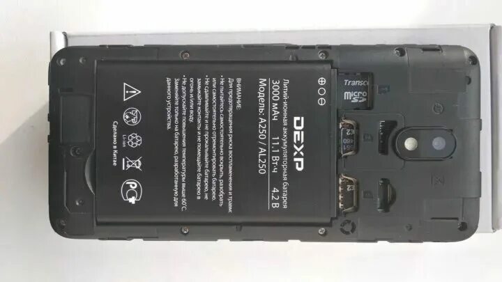 Телевизор dexp a651. Батарейка на DEXP al250. Аккумулятор DEXP a250/al250. Al250 телефон. Аккумулятор для телефона DEXP al250.