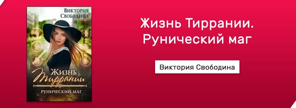 Свободина аудиокниги отбор