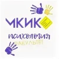 Мкик