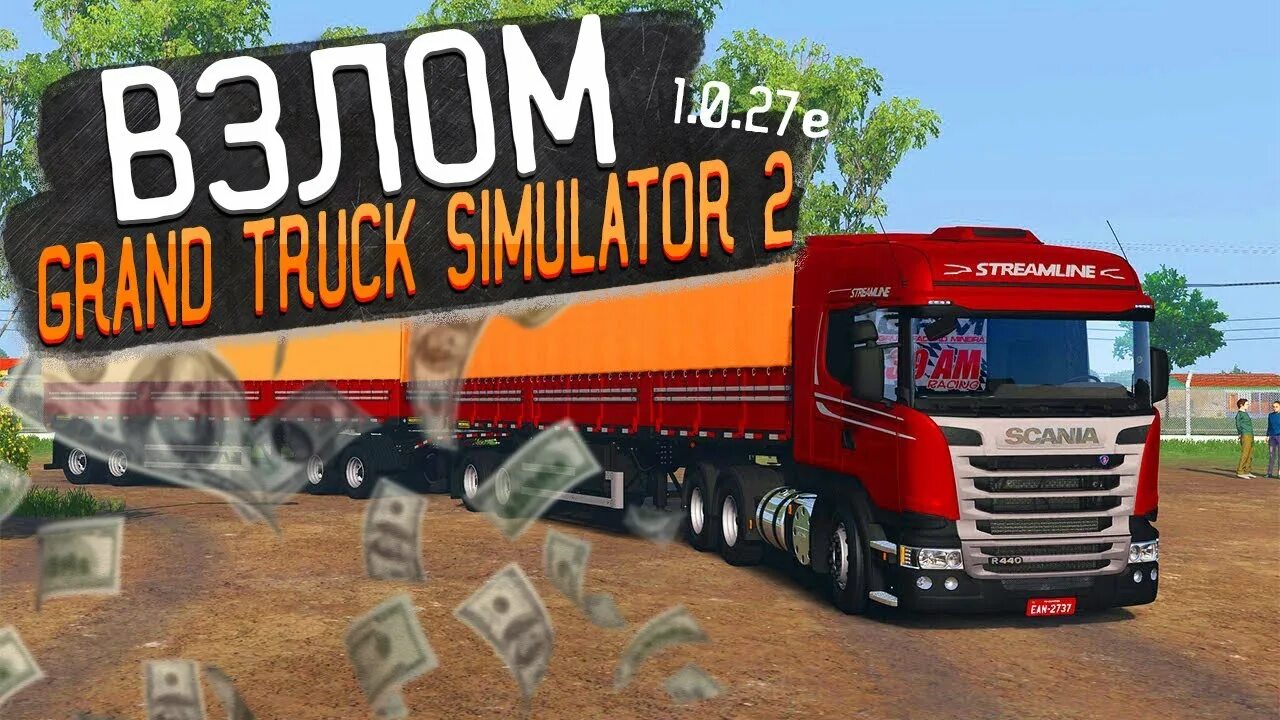 Truck игра много денег grand. Гранд трак симулятор 3. Grand Truck Simulator 2. Трак симулятор ультимейт. Взломанные игры Грузовики.