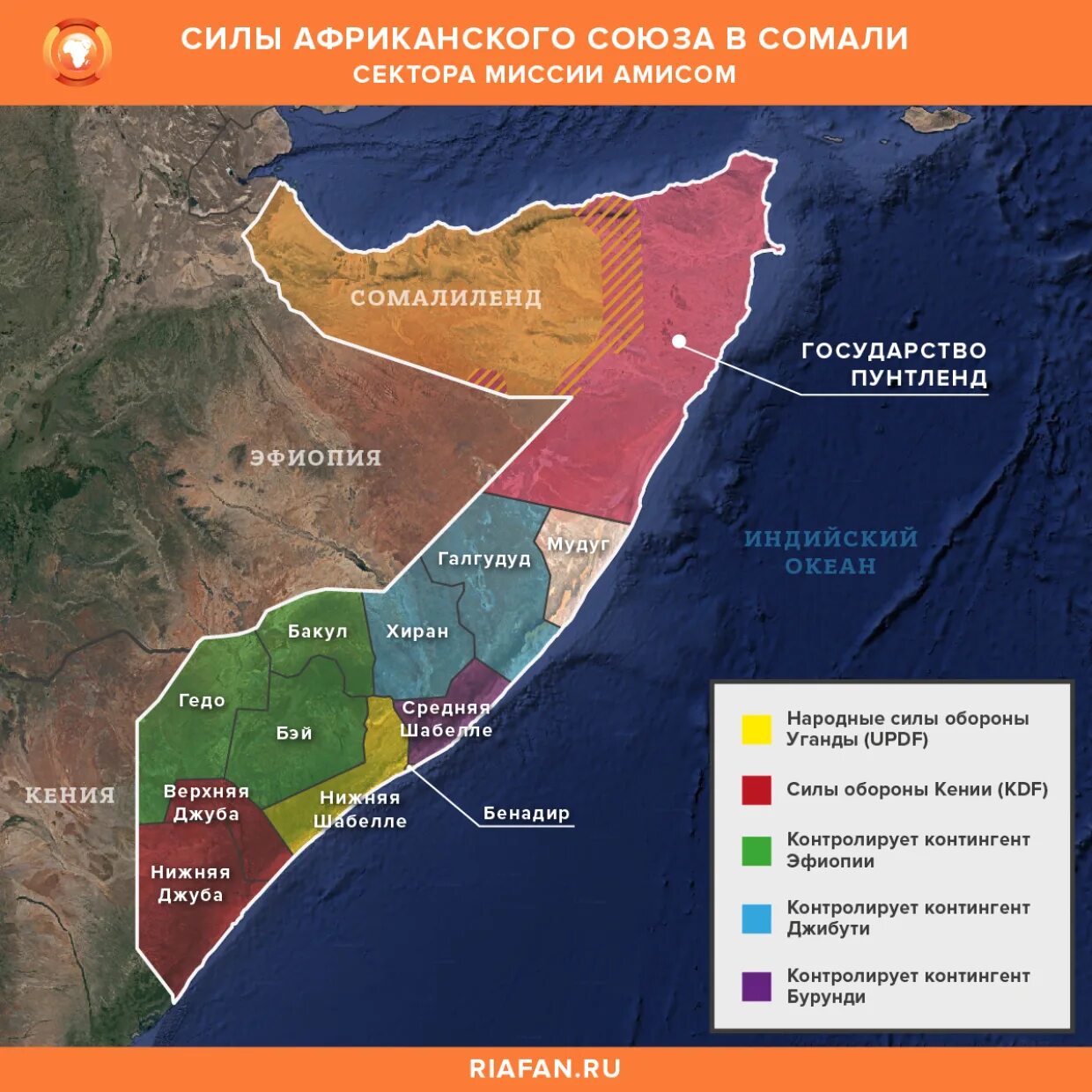 Государства на территории Сомали. Районы Сомали. Сомали на карте. Сомали территория.