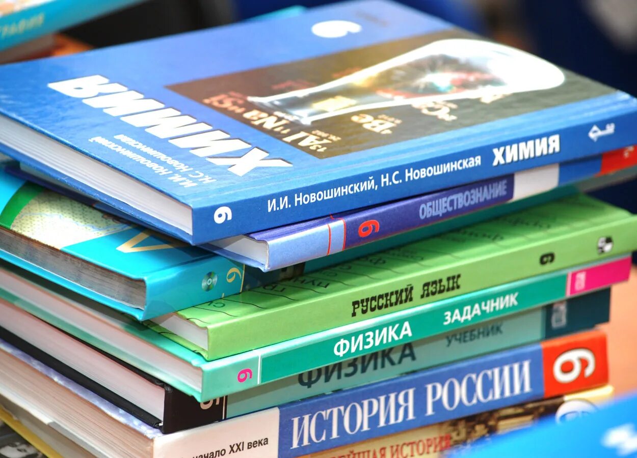 Статья учебник книга книг. Учебники. Школьные учебники. Школа учебники. Ученкин.