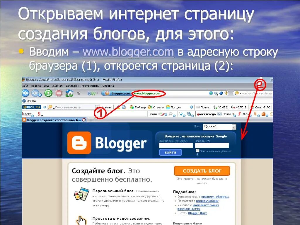 Адресная строка. Что такое адресная строка браузера и где она находится. Адресная строка. Адресная строка браузера. Где адресная строка браузера.