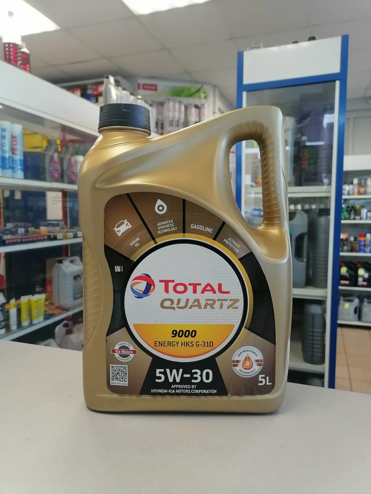 Масло 5w30 hks 310. 5w30 total hks310. Тотал Quartz 9000 Energy HKS G-310 5w-30. Total g310 HKS 5w30 этикетка. Total Energy HKS G 310 Челябинск.