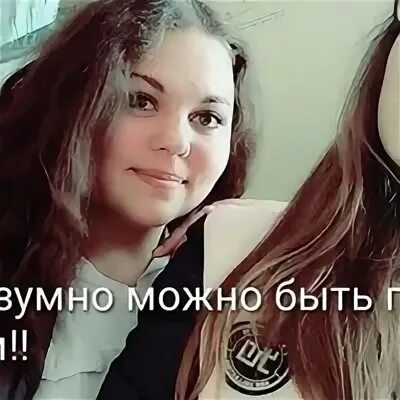 Катя гали