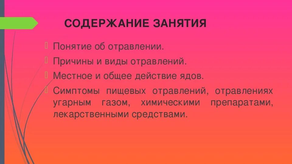Помощь в осуществлении личной гигиены. Оценка функционального состояния пациента сестринское дело реферат. значение личной гигиены пациента.
