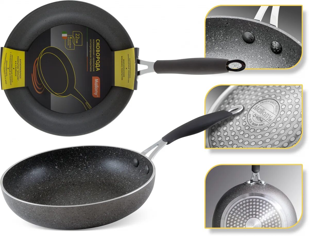 Cковорода tvs cook pan 22см. Pan 22. Neostone 101. Сковорода mallony marmo-pan-26 26 см. Сковорода блинница mallony.
