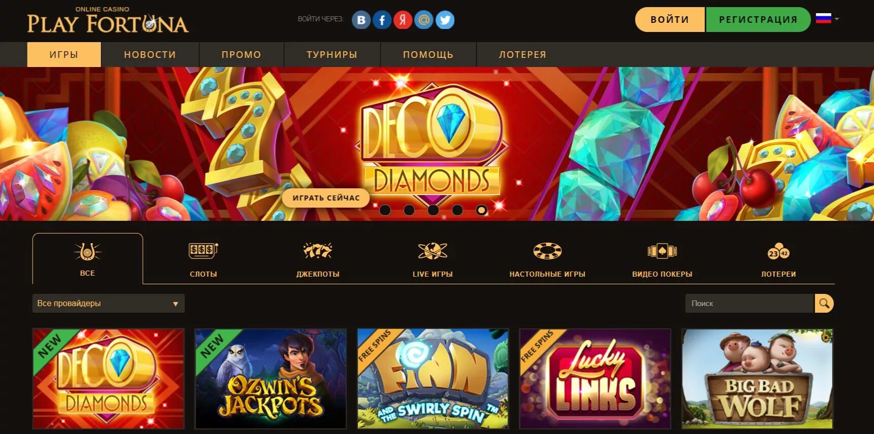 Play fortuna casino xplayfortuna play com