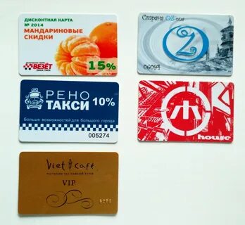 Омск дисконтная карта
