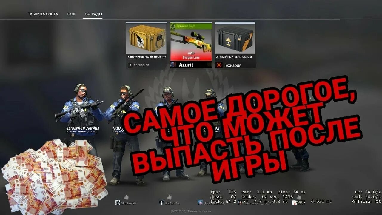Браво шанс выпадения. Браво шанс выпадения. Кейс браво после катки. Браво кейс в инвенторе. Браво кейс в инвенторе.