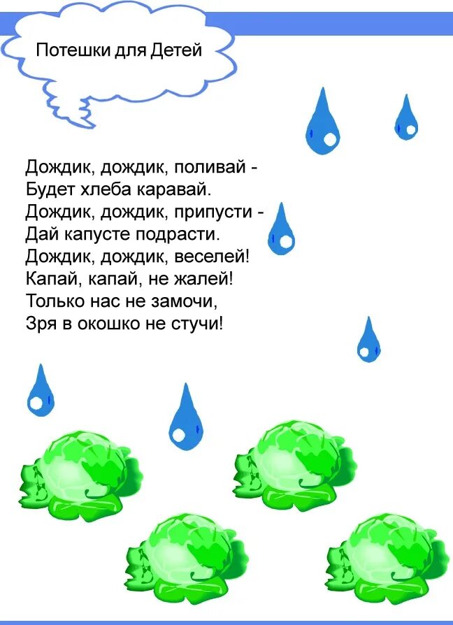 Потешки для самых маленьких. Маленькие потешки для детей до года. Детские сказки для малышей от 0. Потешки для малышей до года. Детские прибаутки для самых маленьких.