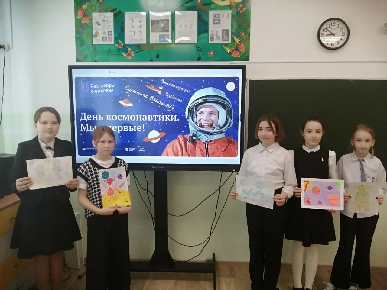 Разговоры о важном день космонавтики мы первые. Тема космонавтики. День космонавтики. Урок астрономии в школе. Школьный проект.