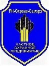 Чоо самара