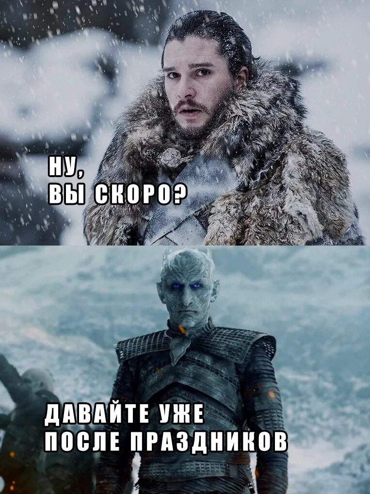 Давай быстрее играть. Давайте уже после праздников. давайте после праздничков. давай уже после праздников. давай уже после новогодних праздников.