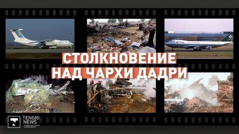 5 ноября 1996