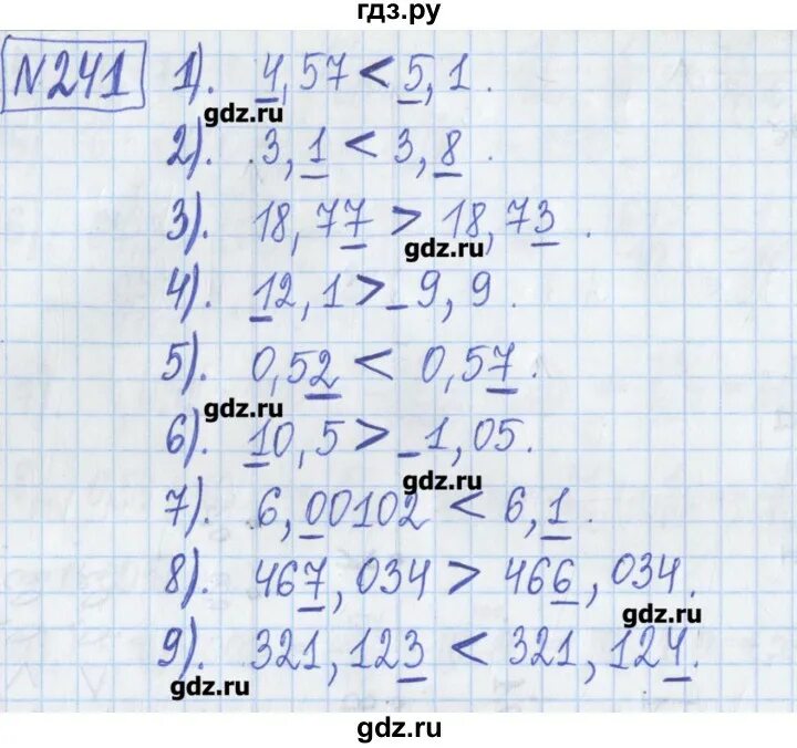 Математика 5 класс номер 241. Задание 242 5 класс математик. Задание 239 5 класс математик. Математика 5 класс 240 задание. Математика 5 класс 2 часть номер 5.65