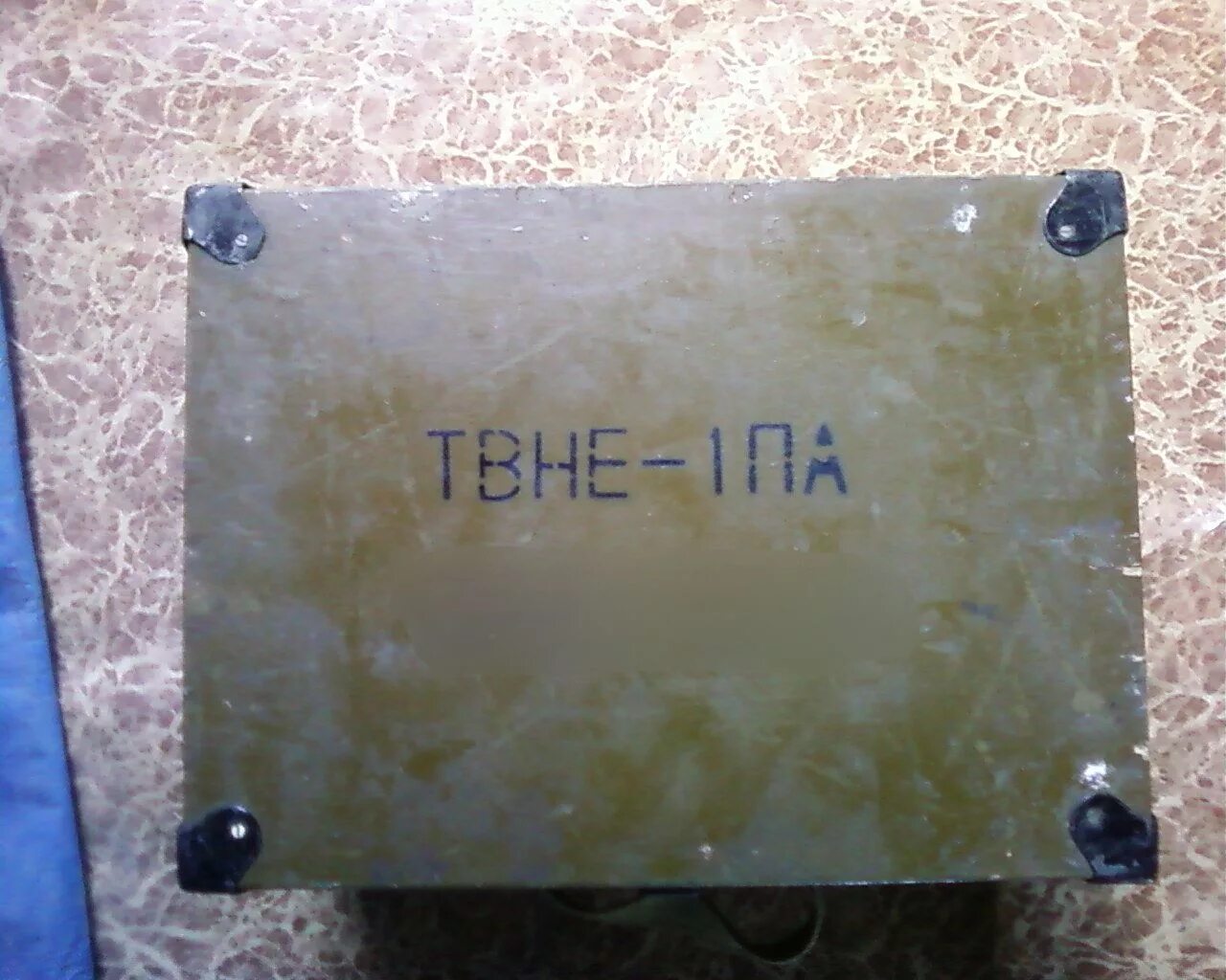 ТВНЕ-1па. Па-1-1. Прибор автолюбителя па-1. Твн 5 л1 расшифровка. Твн расшифровка