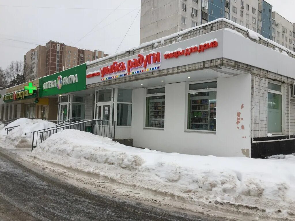 улыбка радуги ивантеевка. улыбка радуги королев королева. магазин улыбка радуги в королеве. магазинулыбка радлуги. улыбка радуги королев королева.